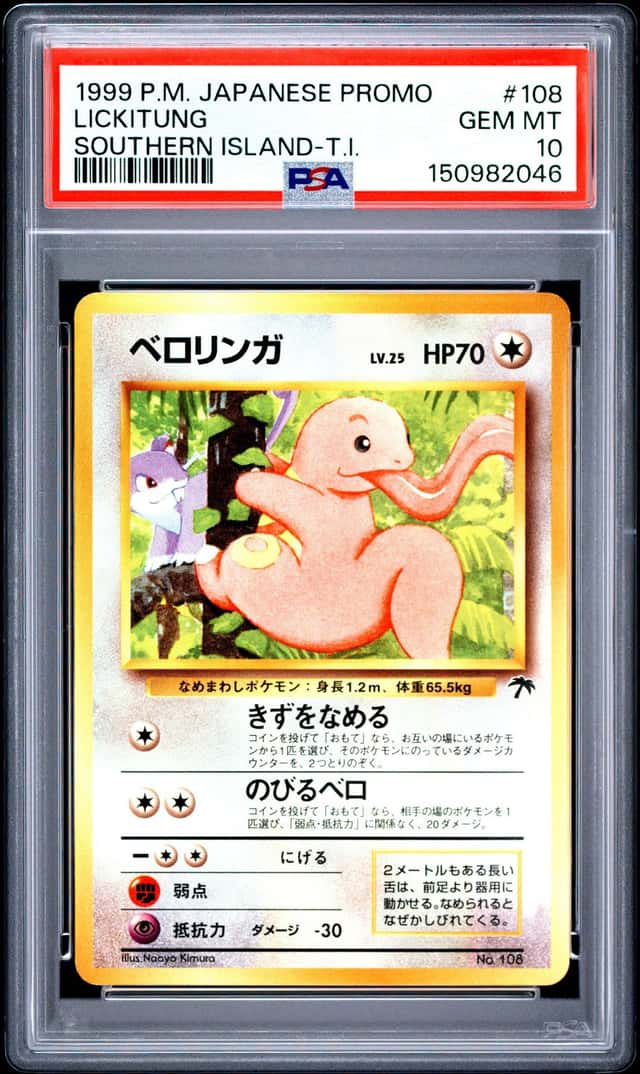 Lickitung