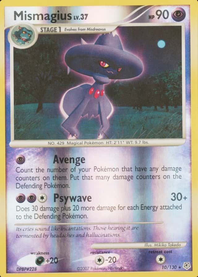 Reverse Holo