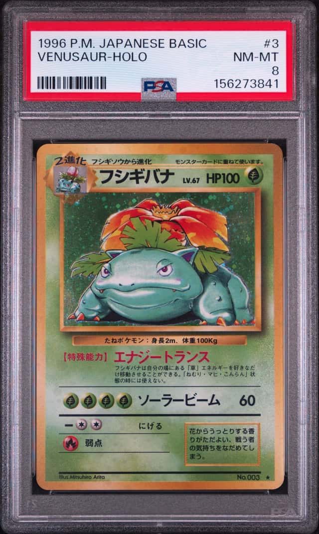 Venusaur