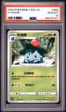 Ivysaur