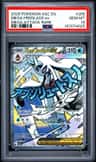 Mega Froslass Ex