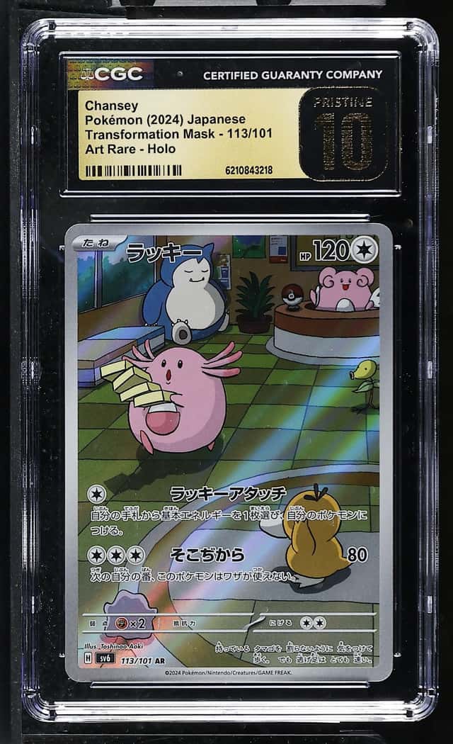 Chansey