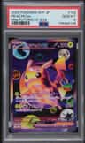 Pikachu Ex