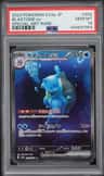 Blastoise Ex