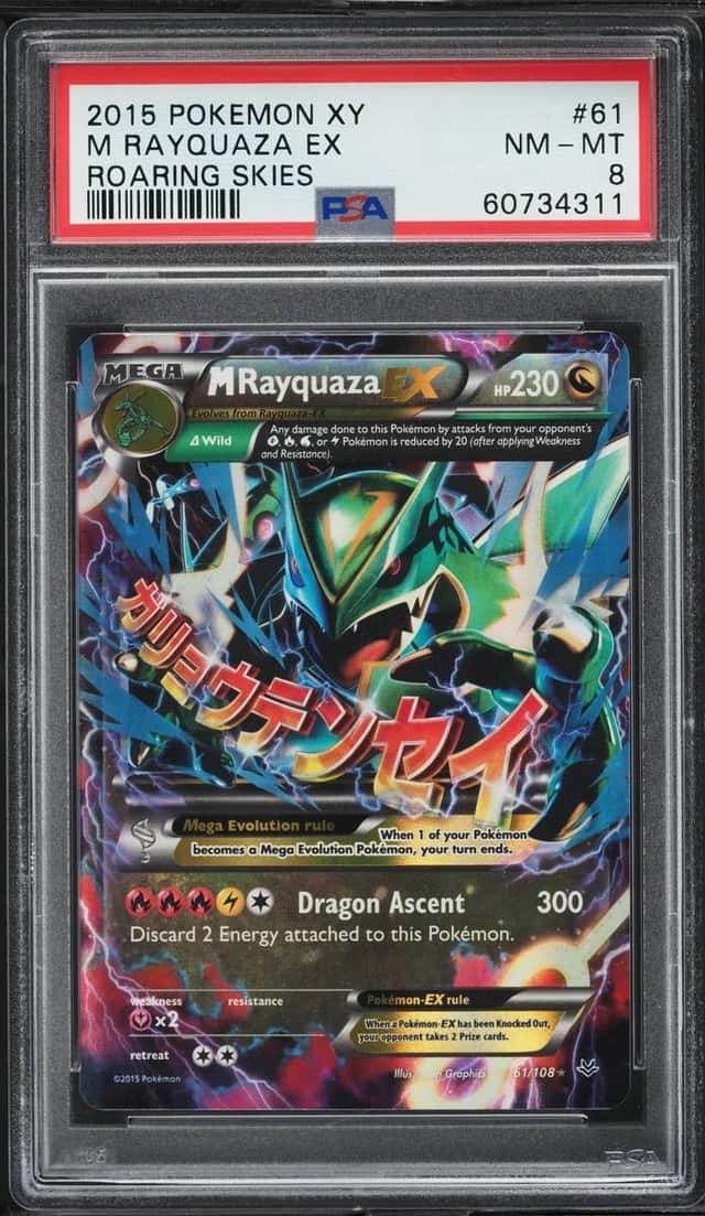 M Rayquaza EX