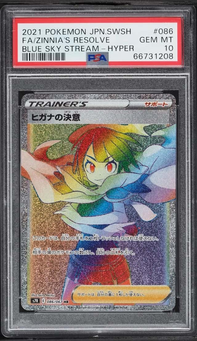 Zinnia's Resolve