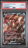 Entei V