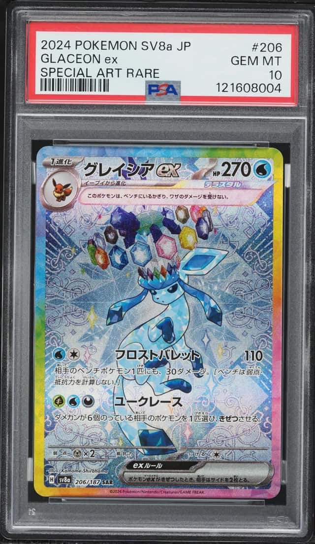 GLACEON ex