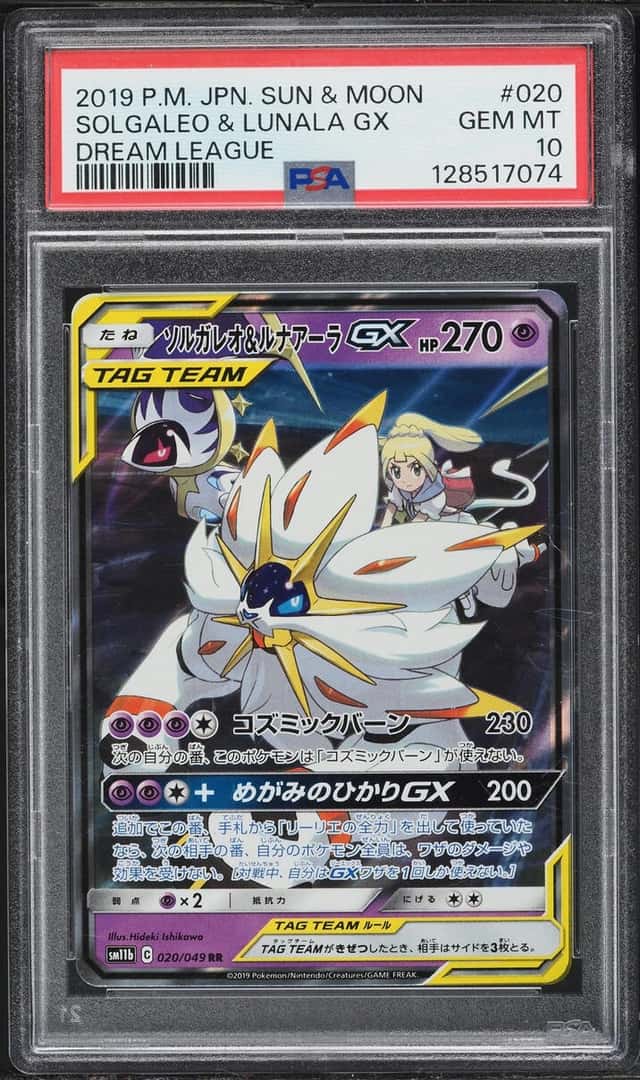 Solgaleo & Lunala GX