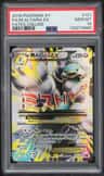 M Altaria Ex