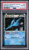 Kingdra