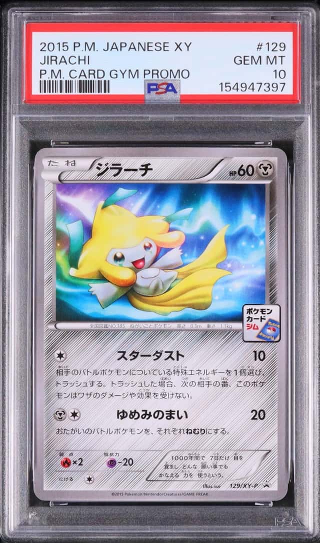 Jirachi