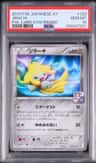 Jirachi