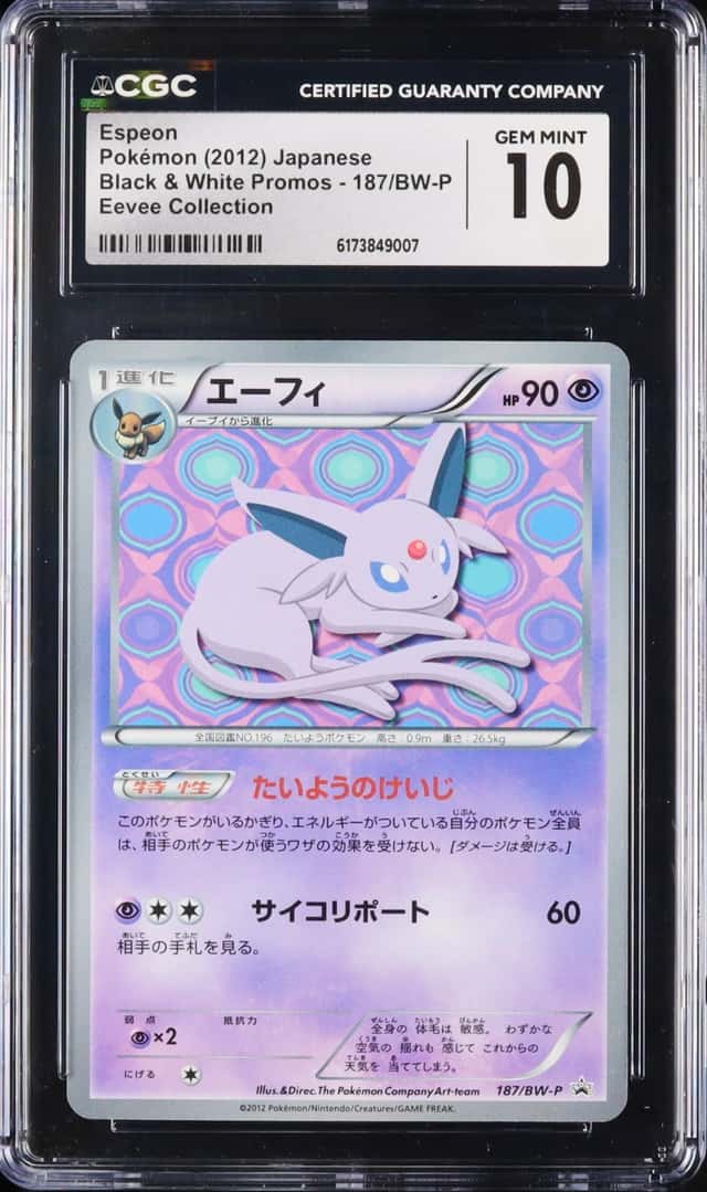 Espeon