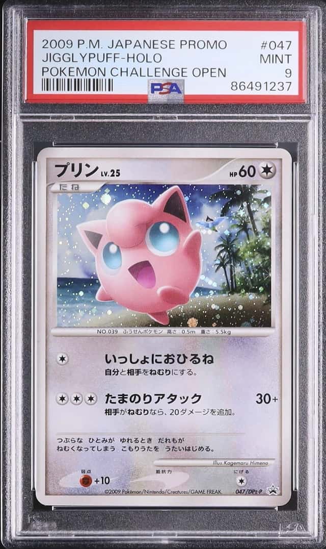 Jigglypuff