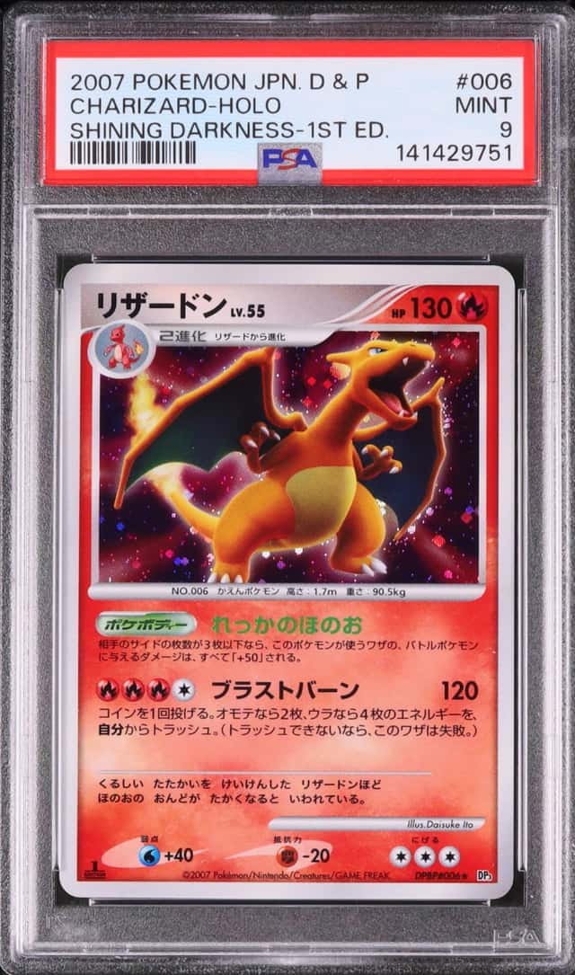 Charizard