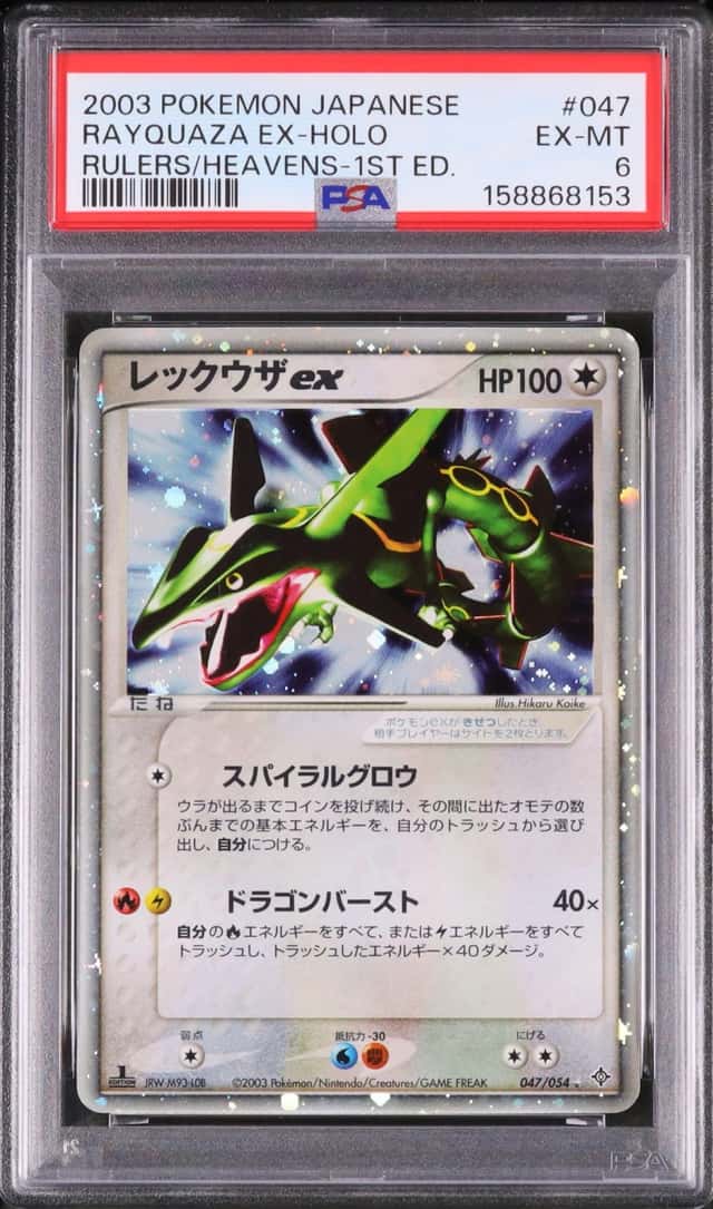 Rayquaza EX