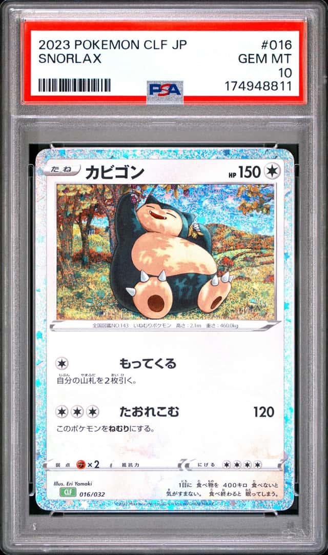 Snorlax