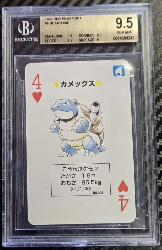 Blastoise