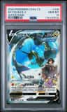 Rayquaza V