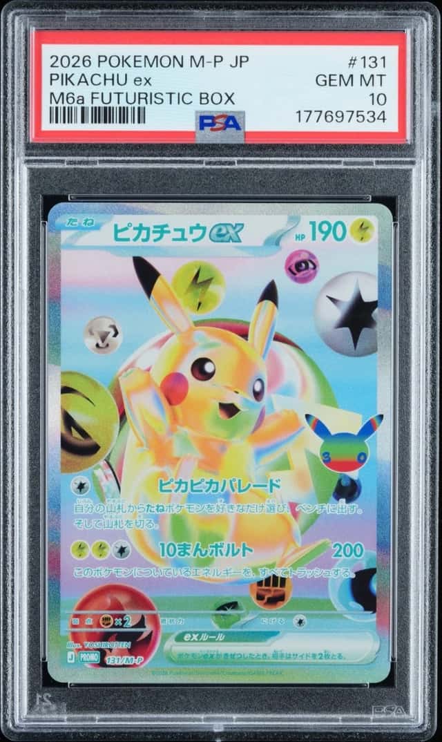 PIKACHU ex