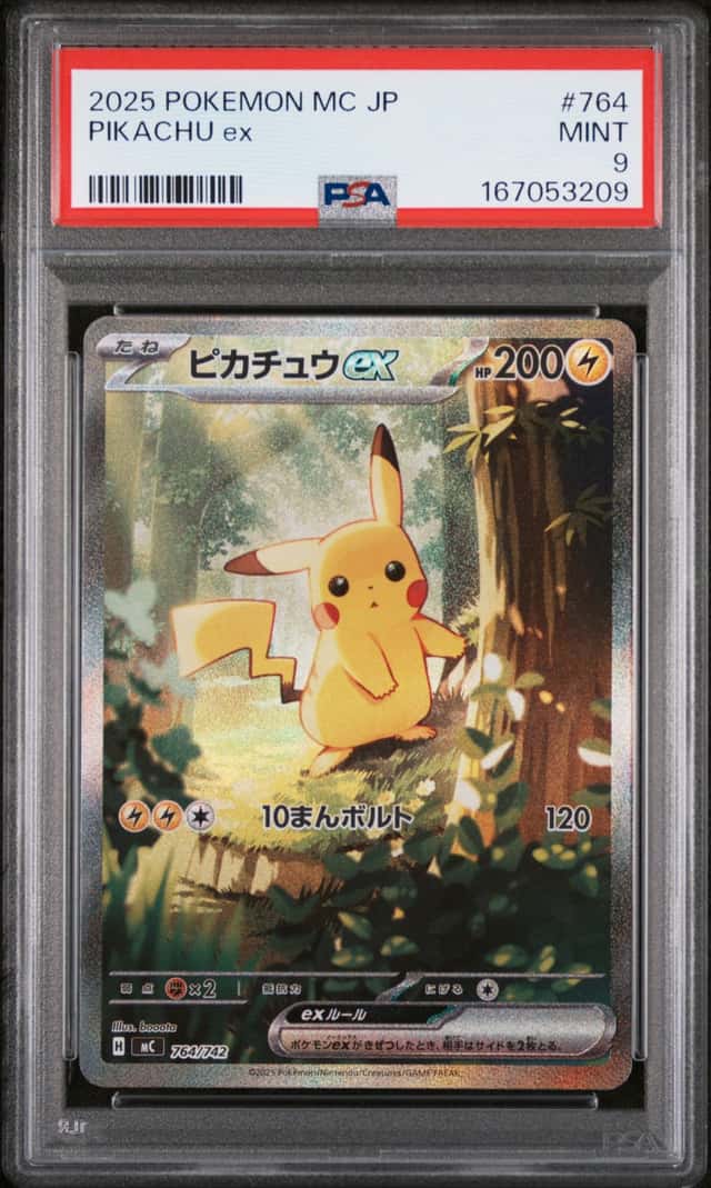 PIKACHU ex
