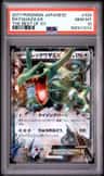 Rayquaza Ex