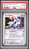 Dialga