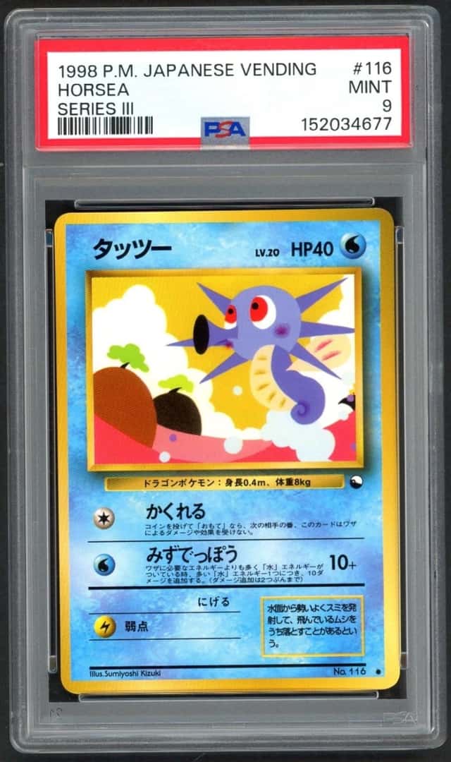 Horsea