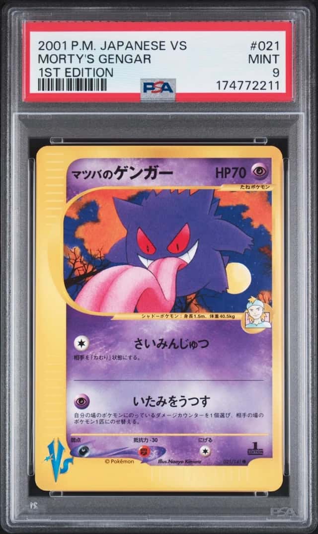 Morty's Gengar