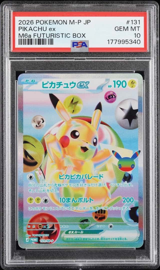 PIKACHU ex