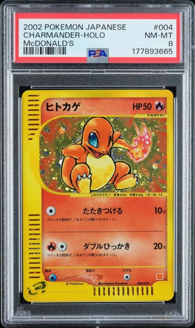 Charmander