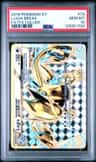Lugia Break