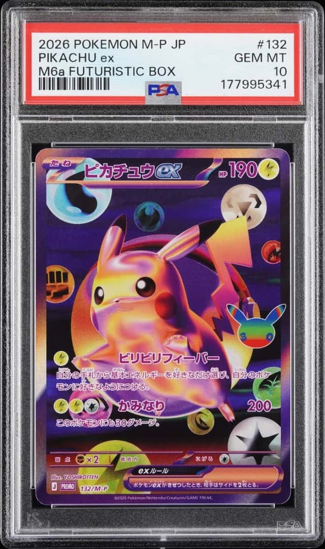 PIKACHU ex