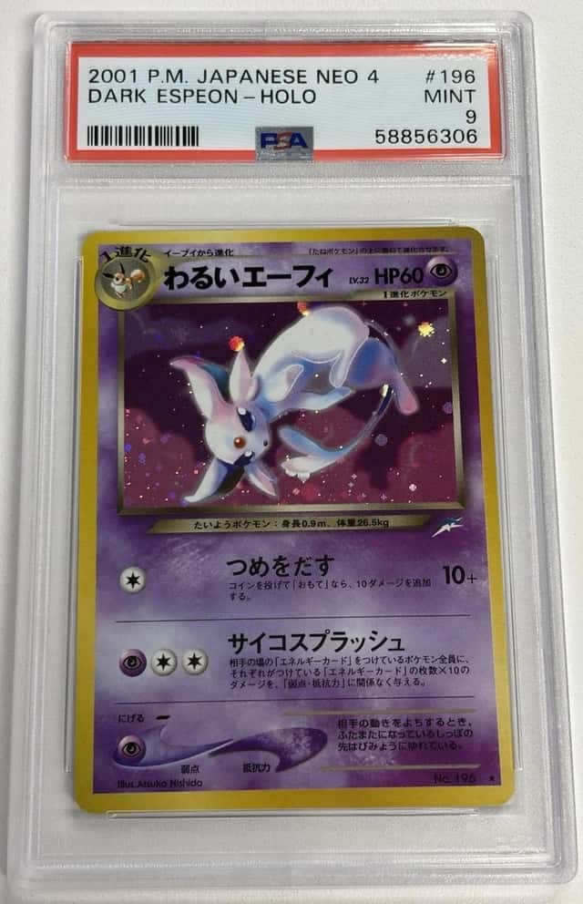 Dark Espeon