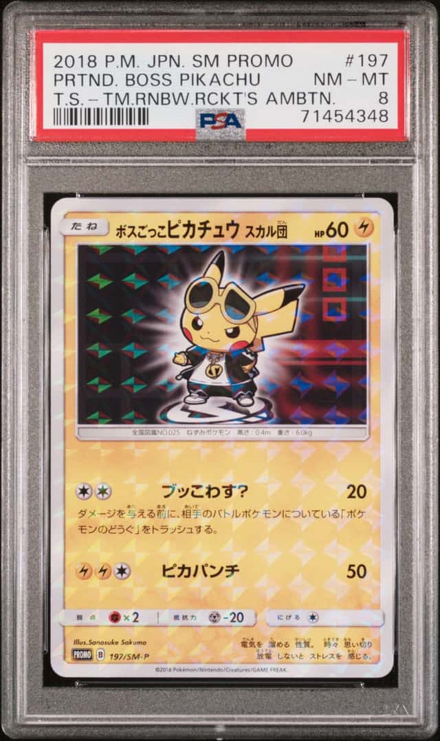 Pretend Boss Pikachu