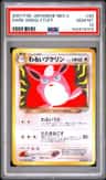 Dark Wigglytuff