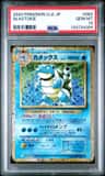 Blastoise