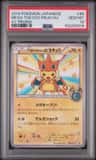 Mega Tokyo'S Pikachu