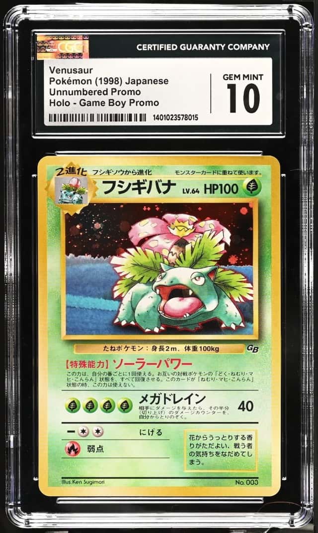 Venusaur
