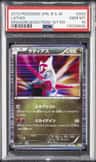 Latias