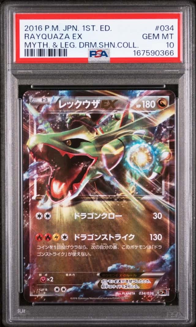 Rayquaza EX
