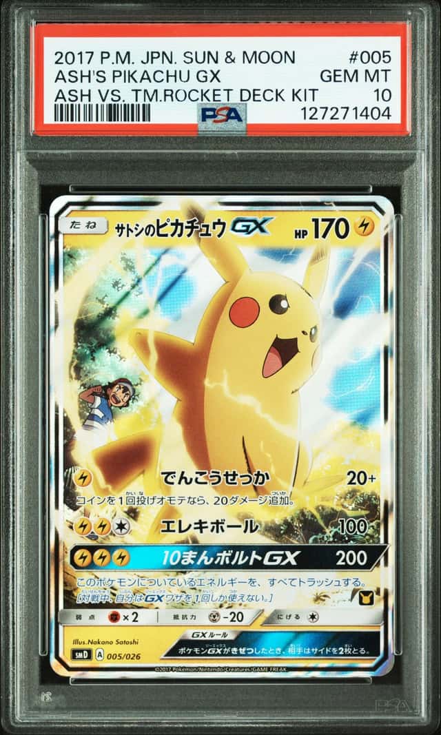 Ash's Pikachu GX