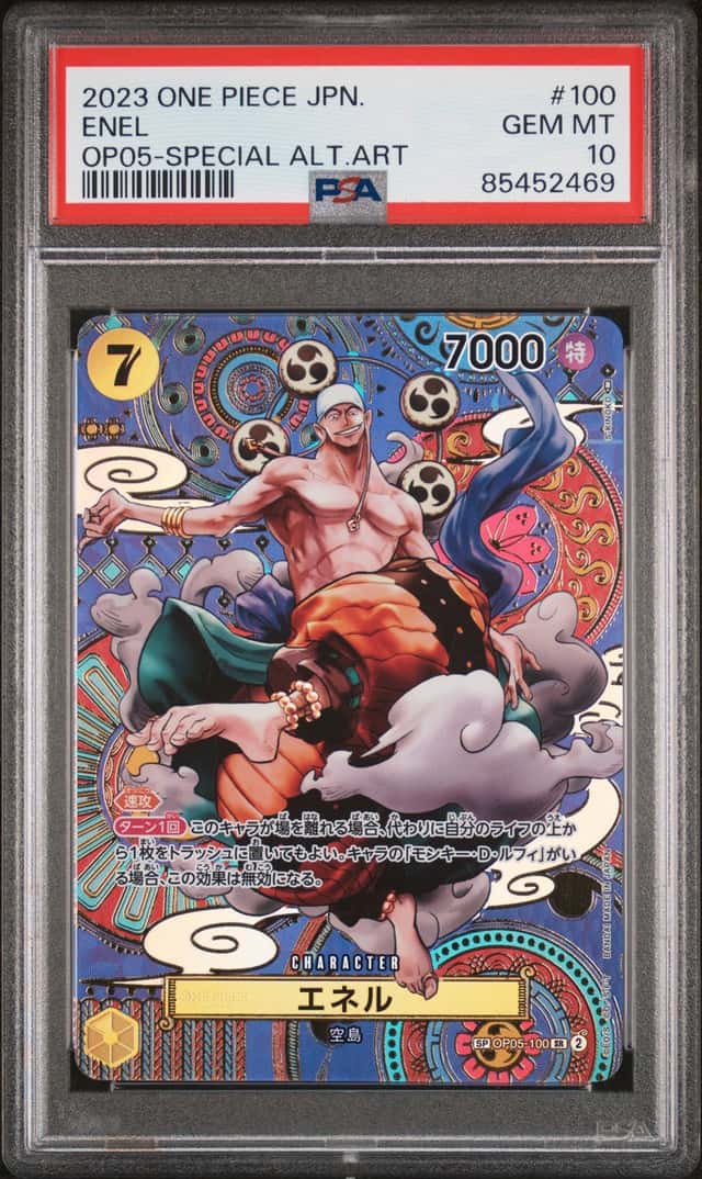 Enel