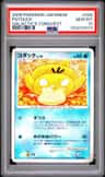 Psyduck