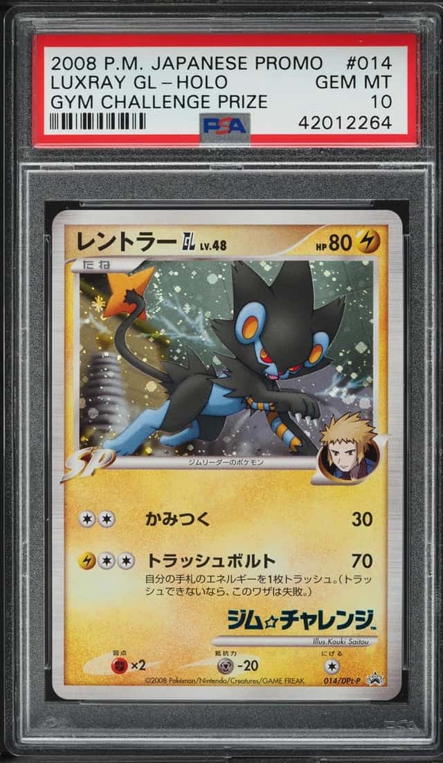 Luxray Gl