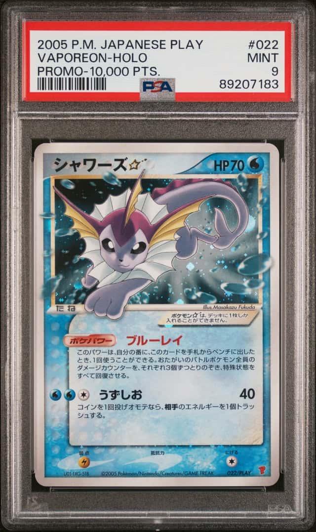 Vaporeon