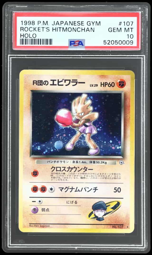 Rocket's Hitmonchan
