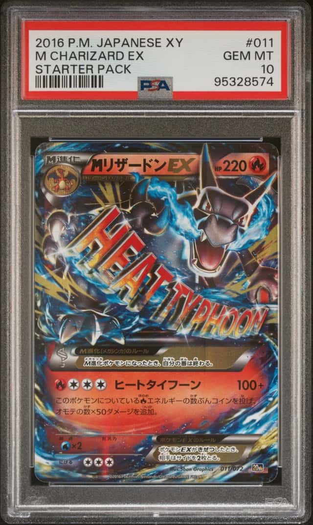 M Charizard EX