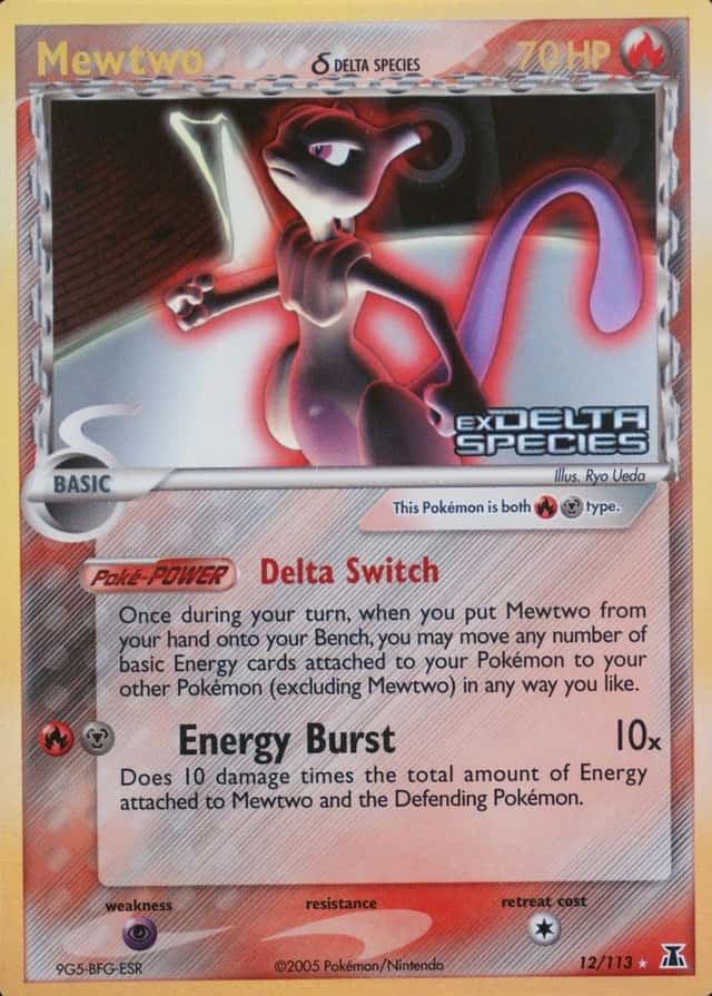 Reverse Holo